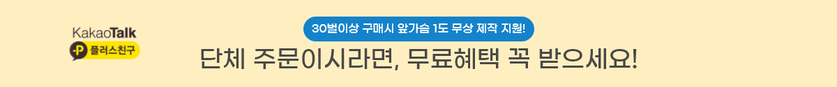 카카오톡 배너