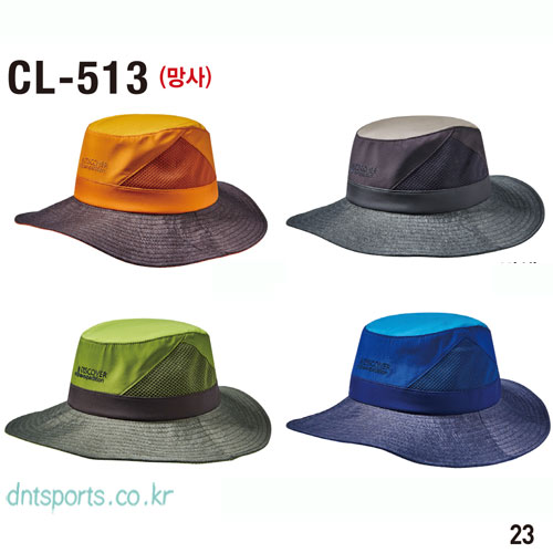 [CL] 망사 벙거지모 513 4색